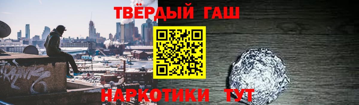 ГАШ ice o lator Новочеркасск