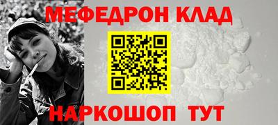 экстази Пенза