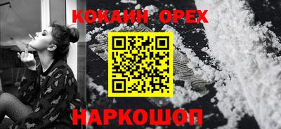 кокс Первоуральск