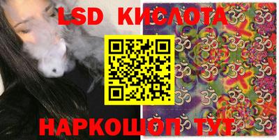 экстази Пенза