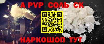 меф VHQ Партизанск