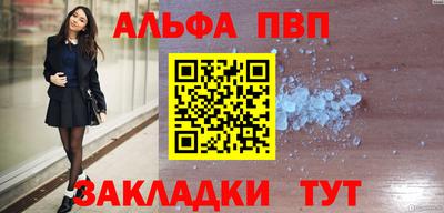 меф VHQ Партизанск