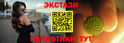 экстази Пенза