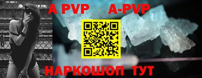 меф VHQ Партизанск