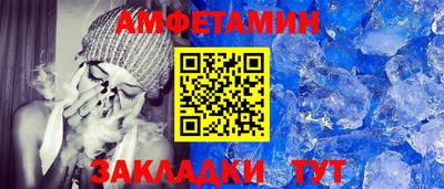 меф VHQ Партизанск