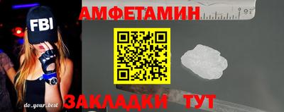 экстази Пенза