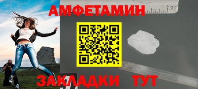 меф VHQ Партизанск