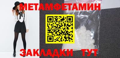экстази Пенза
