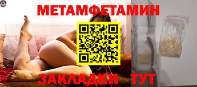 экстази Пенза
