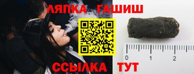 меф VHQ Партизанск