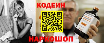 кокс Первоуральск