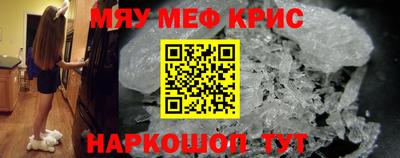 меф VHQ Партизанск