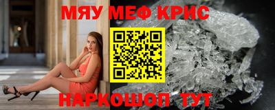 экстази Пенза
