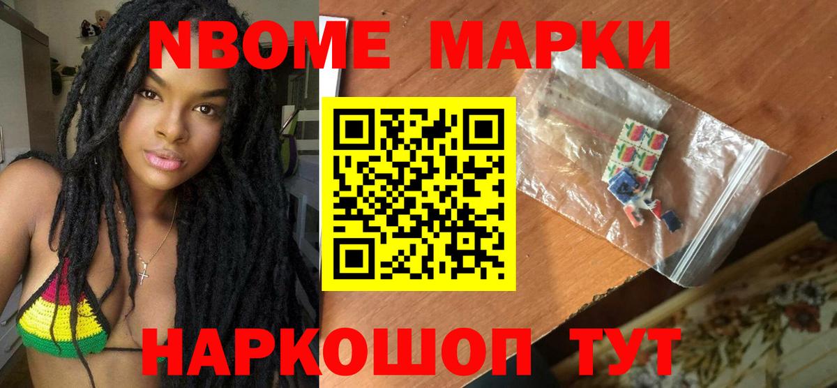 Новочеркасск  ЛСД экстази ecstasy  ЛСД экстази ecstasy  Вход с VPN 
