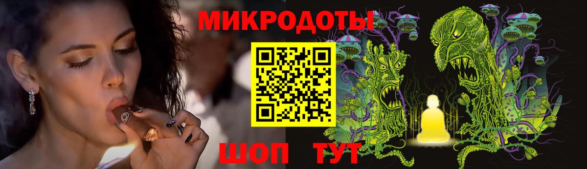 Новочеркасск  Псилоцибиновые грибы Magic Shrooms  Вход с VPN 